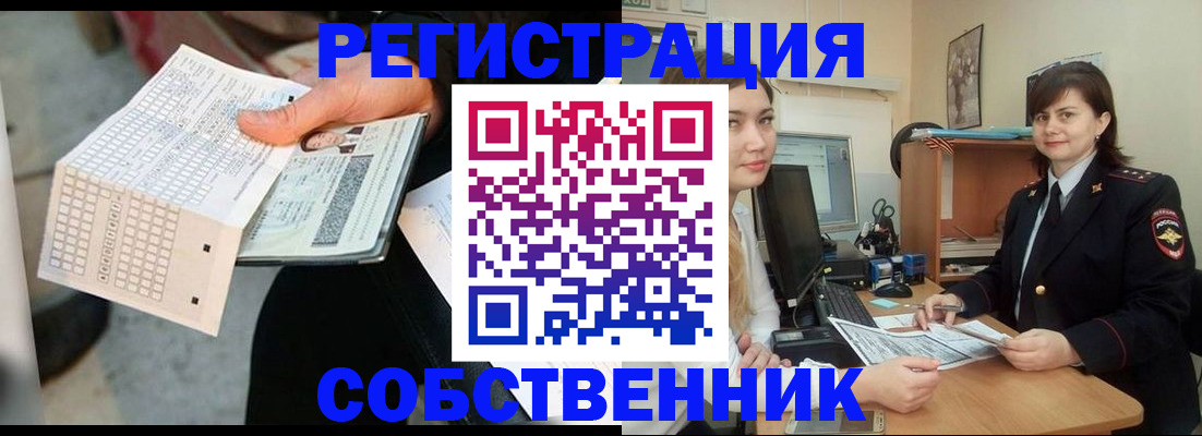 временная регистрация адрес в Воркуте